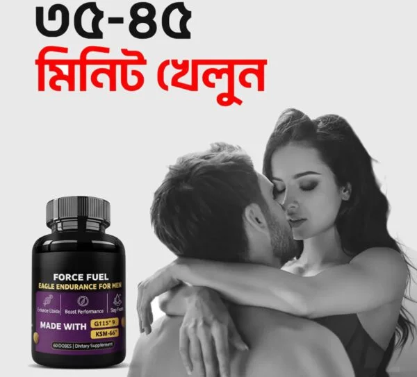 Force Fuel For Men