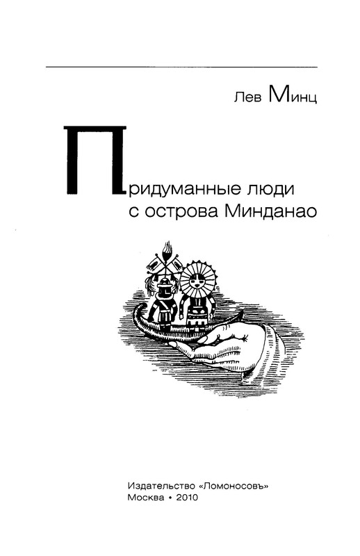 p0003