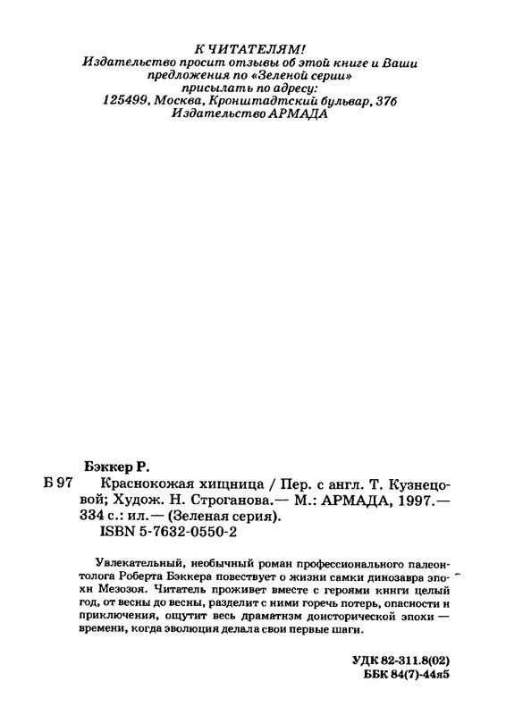 p0019