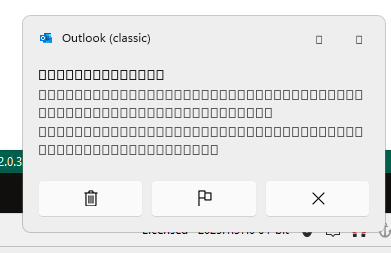 Outlook-Benachrichtigung