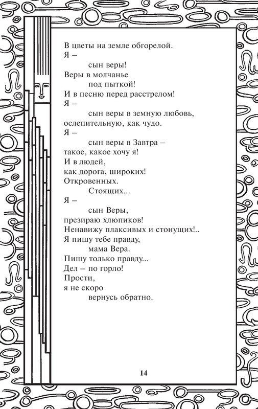 ASE000000000720706-14