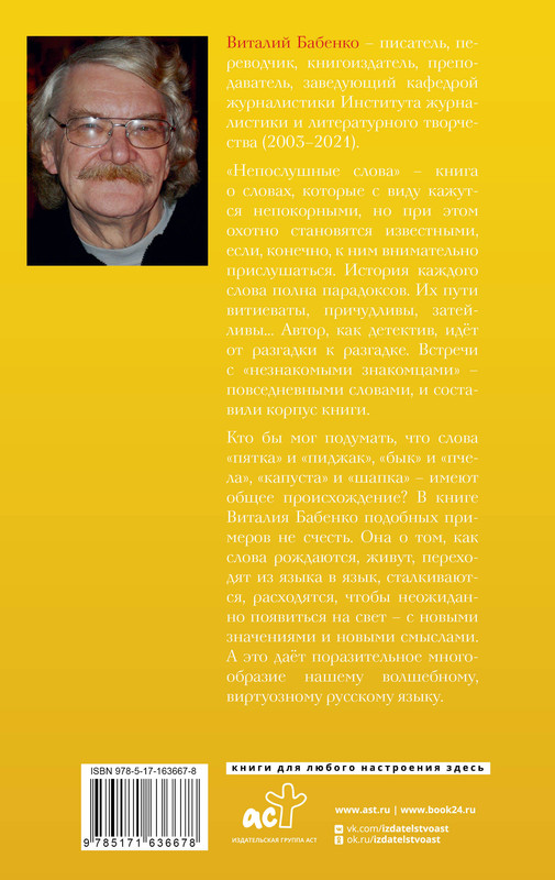 2-cover4