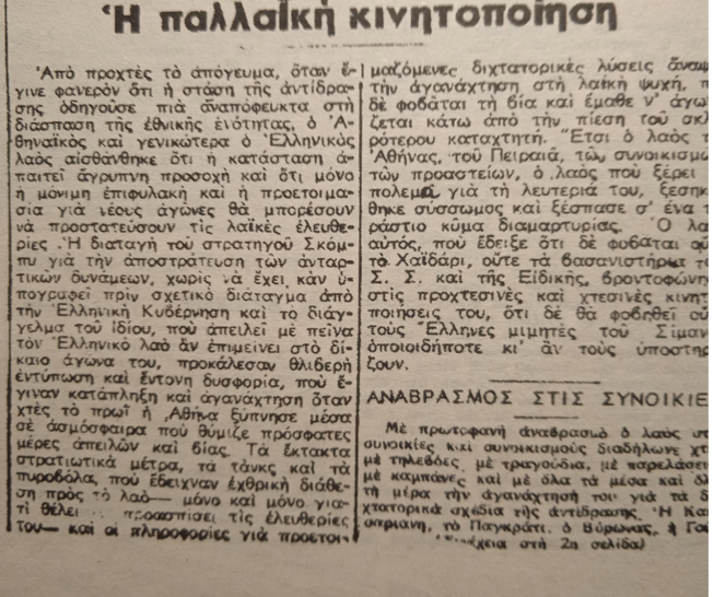 Εικόνα