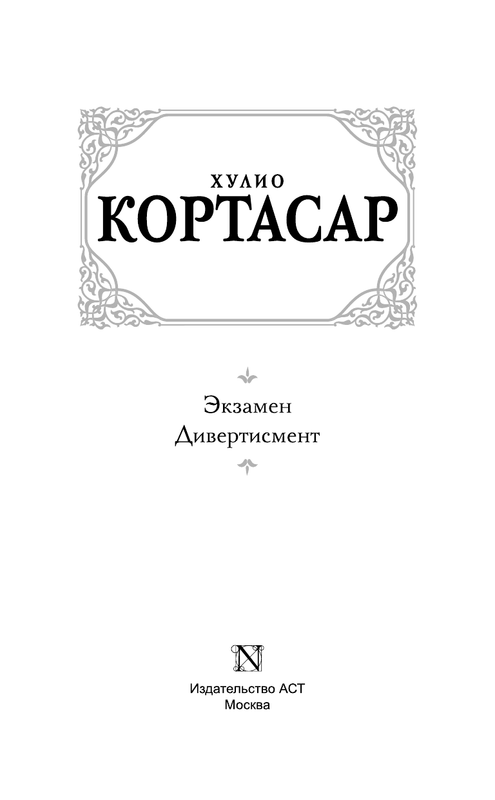 ASE000000000840766-03