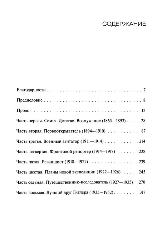 p0029 — Postimages