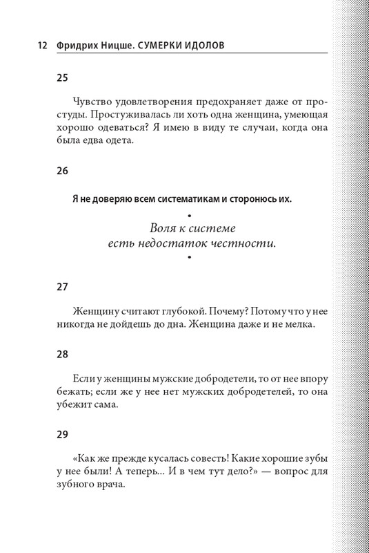 ITD000000000895364-page-0012