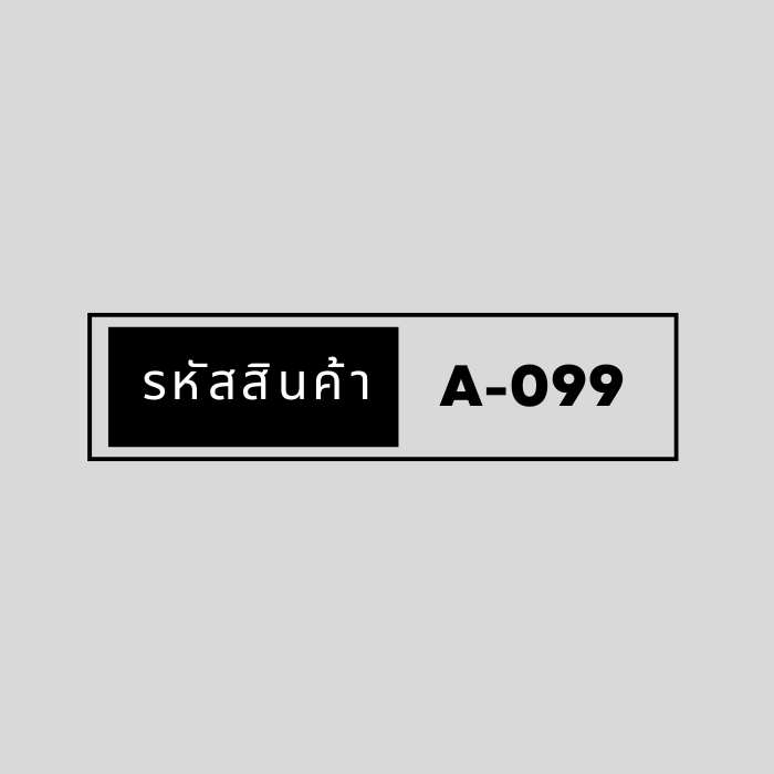 A-099 [ MaximumGen ] 