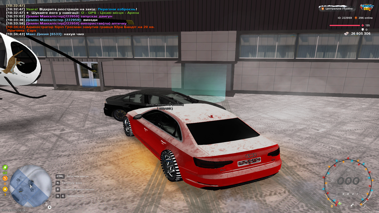 Grand Theft Auto San Andreas Screenshot 2026 01 18 10 34 46 61