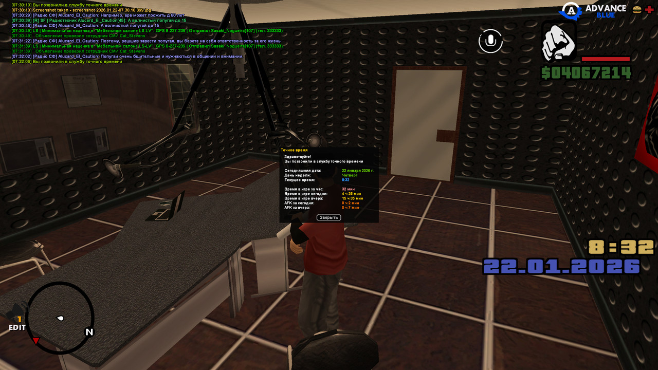 screenshot 2026 01 22 07 32 06 356