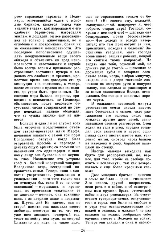 p0027