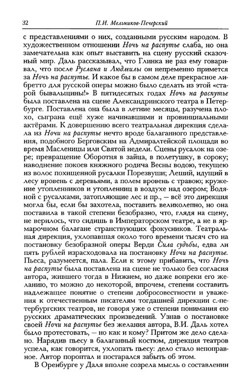 dal-i-olrs-2002-page-0033