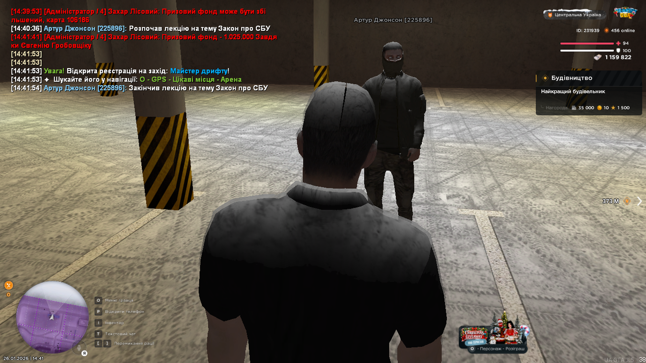 UKRAINE GTA 26 01 2026 14 41 58