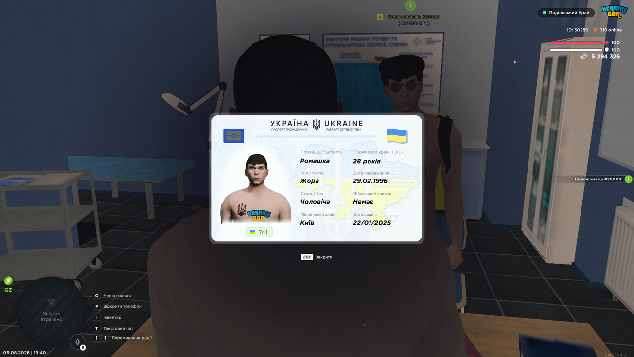 UKRAINE GTA 06 08 2026 19 40 19