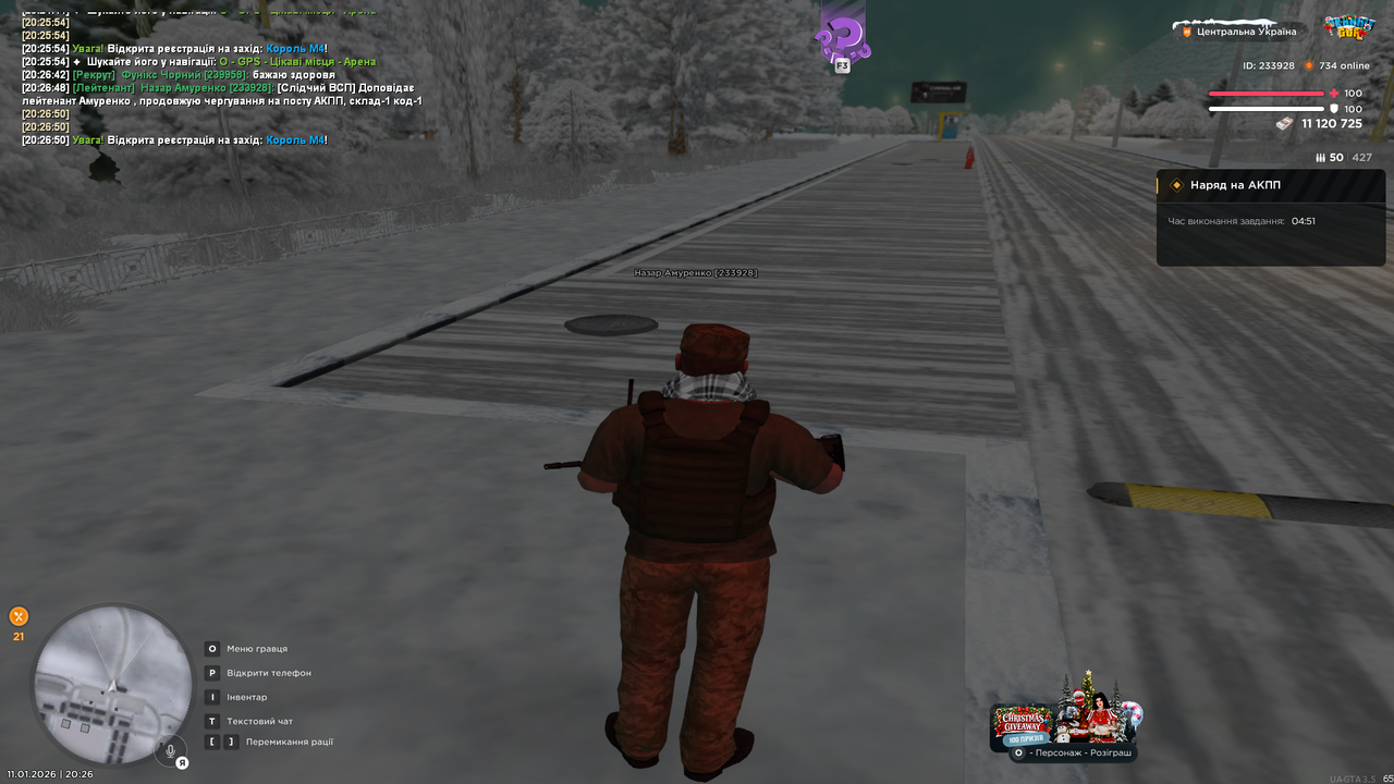 mta screen 2026 01 11 20 26 50