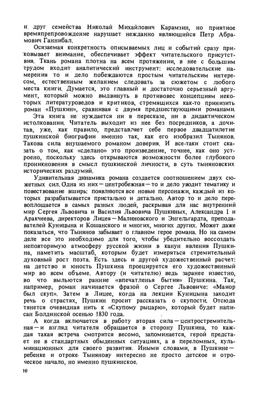 p0011