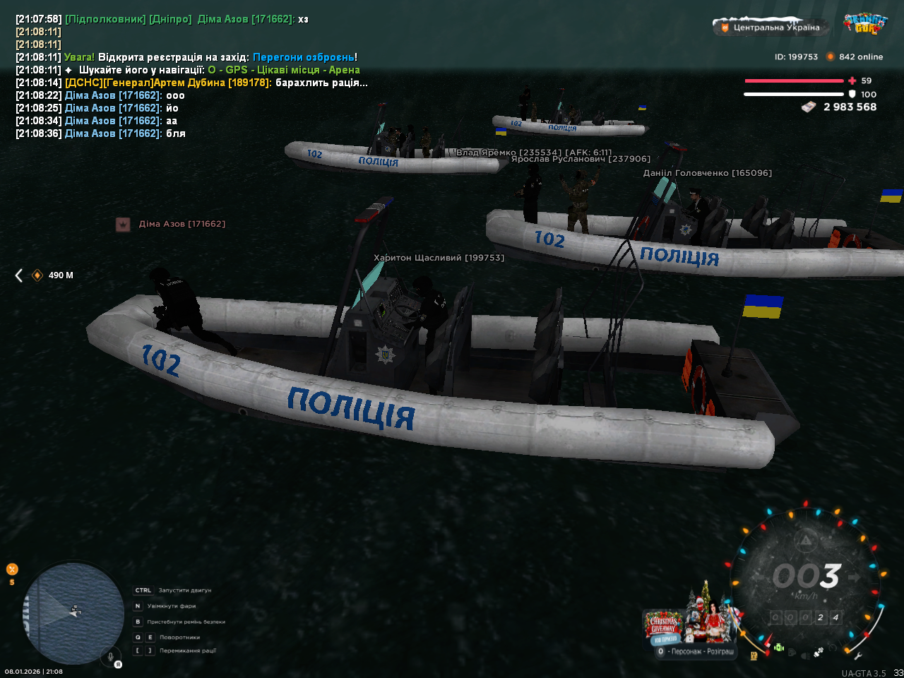 mta screen 2026 01 08 21 08 37