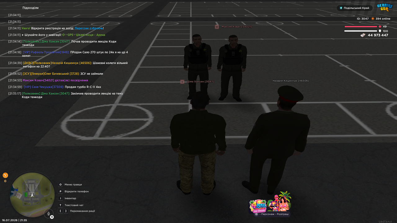 UKRAINE GTA 16 07 2026 21 35 19