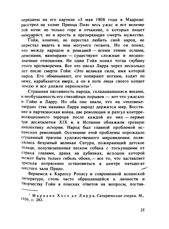 p0025