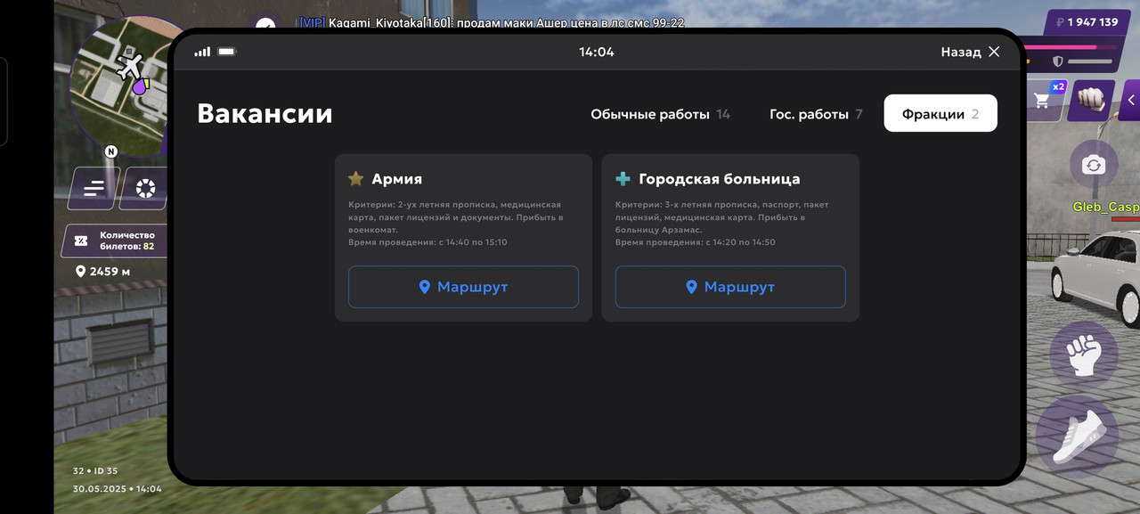 Screenshot_20250530_140518_com_jekmant_matrplauncher_MainActivity