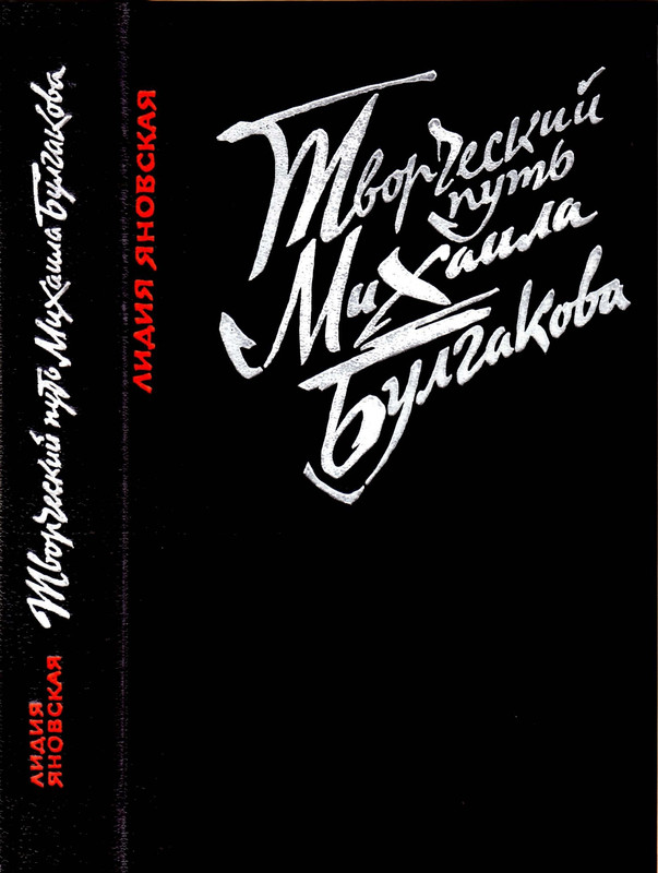 1983-page-0001