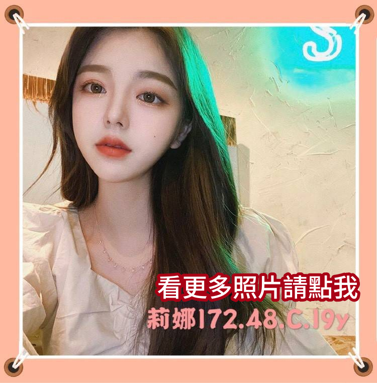台中叫小姐