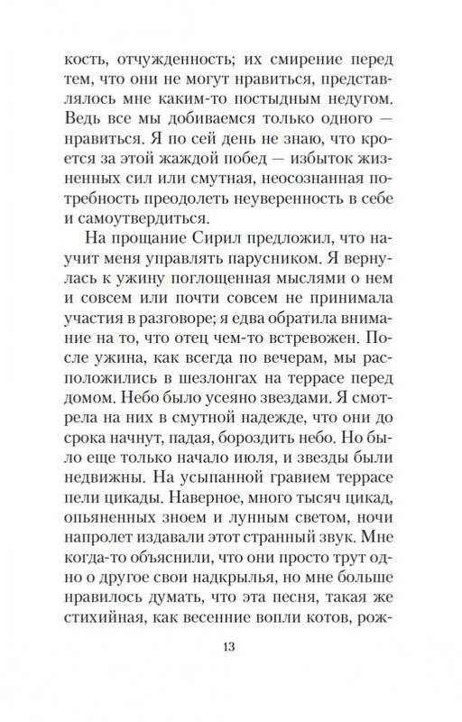 2-page-0010