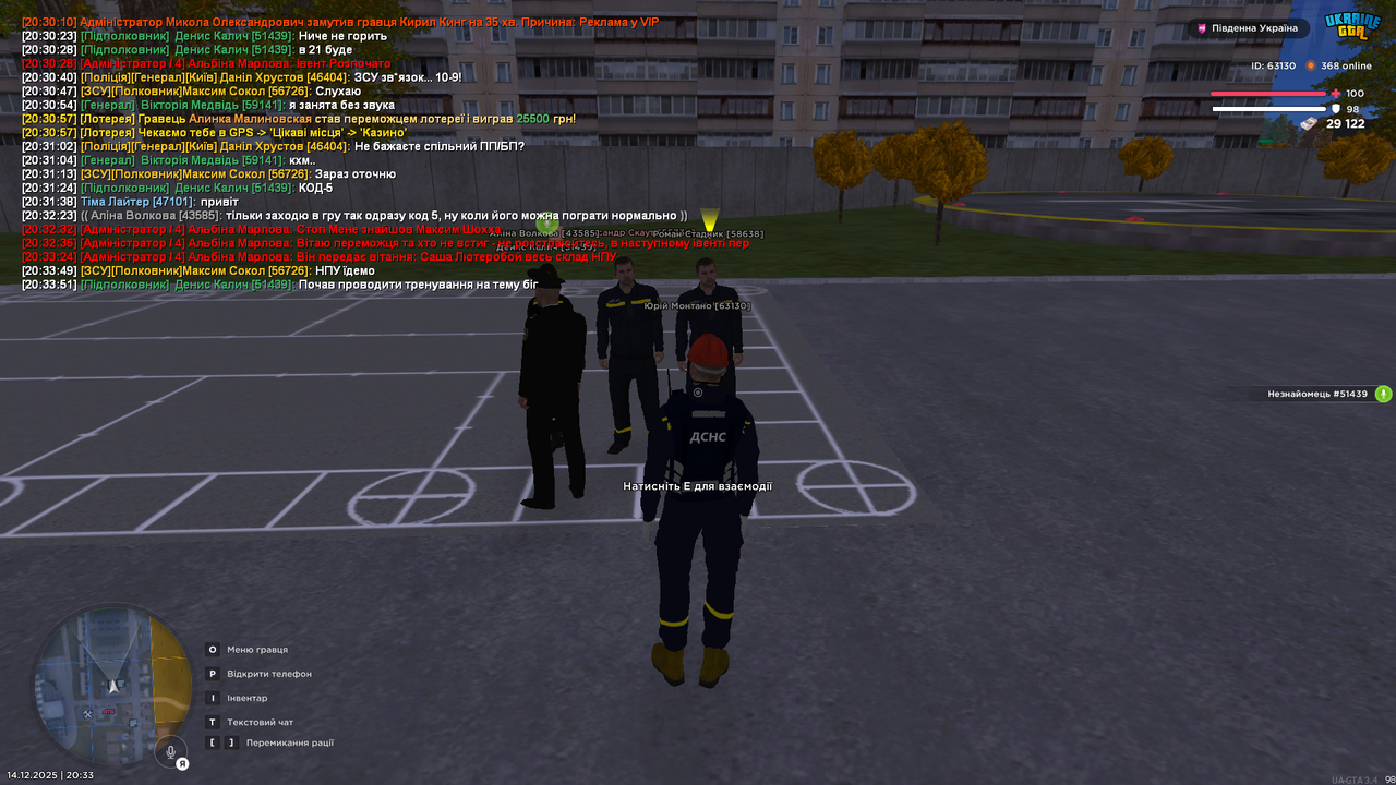 Grand Theft Auto San Andreas Screenshot 2025 12 14 20 33 53 81