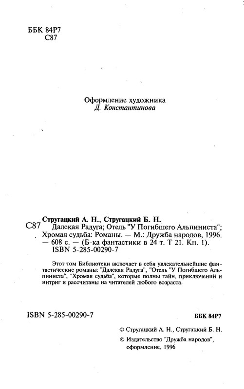 p0005
