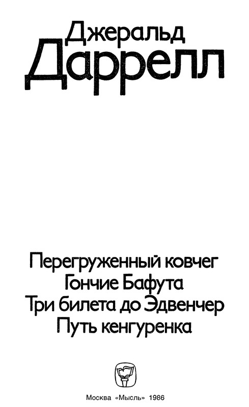 p0002
