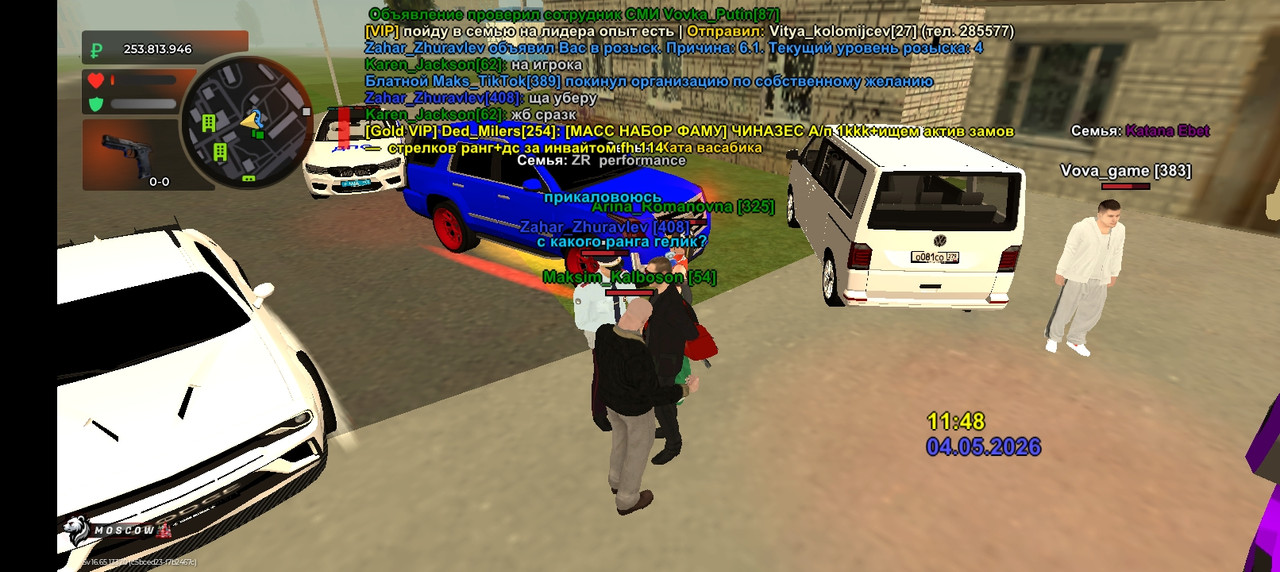 Screenshot 20260504 114809