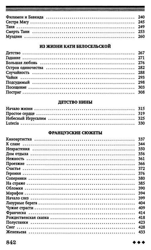 p0845