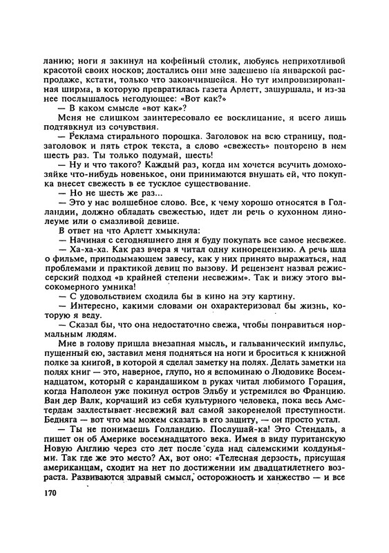 p0172