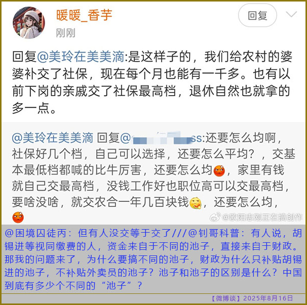 https://i.postimg.cc/wjB8Nf0S/20250816-bt-5.jpg