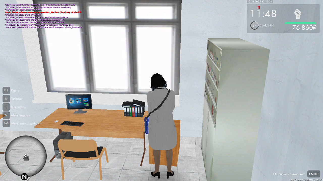 mta screen 2025 12 13 23 45 00