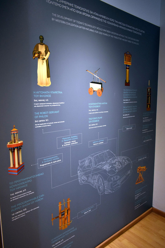 Μουσείο Αρχαίας Ελληνικής Τεχνολογίας (38)