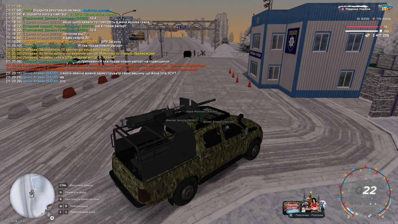 Grand Theft Auto San Andreas Screenshot 2026 02 12 11 23 34 60