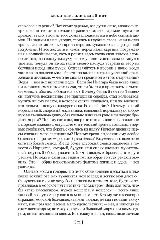 1-page-0008