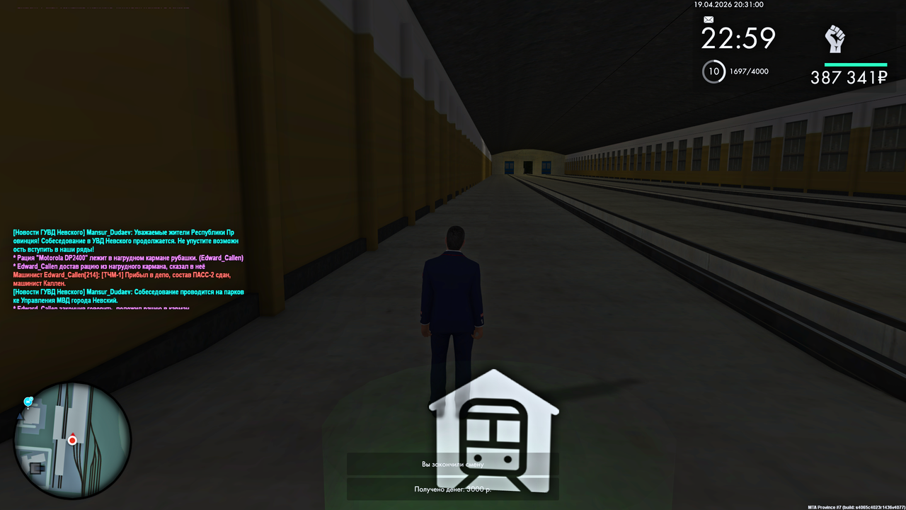 Grand Theft Auto San Andreas Screenshot 2026 04 19 22 31 02 45