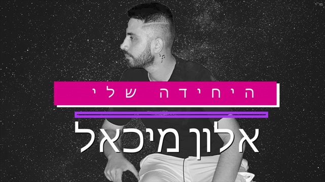 תמונה