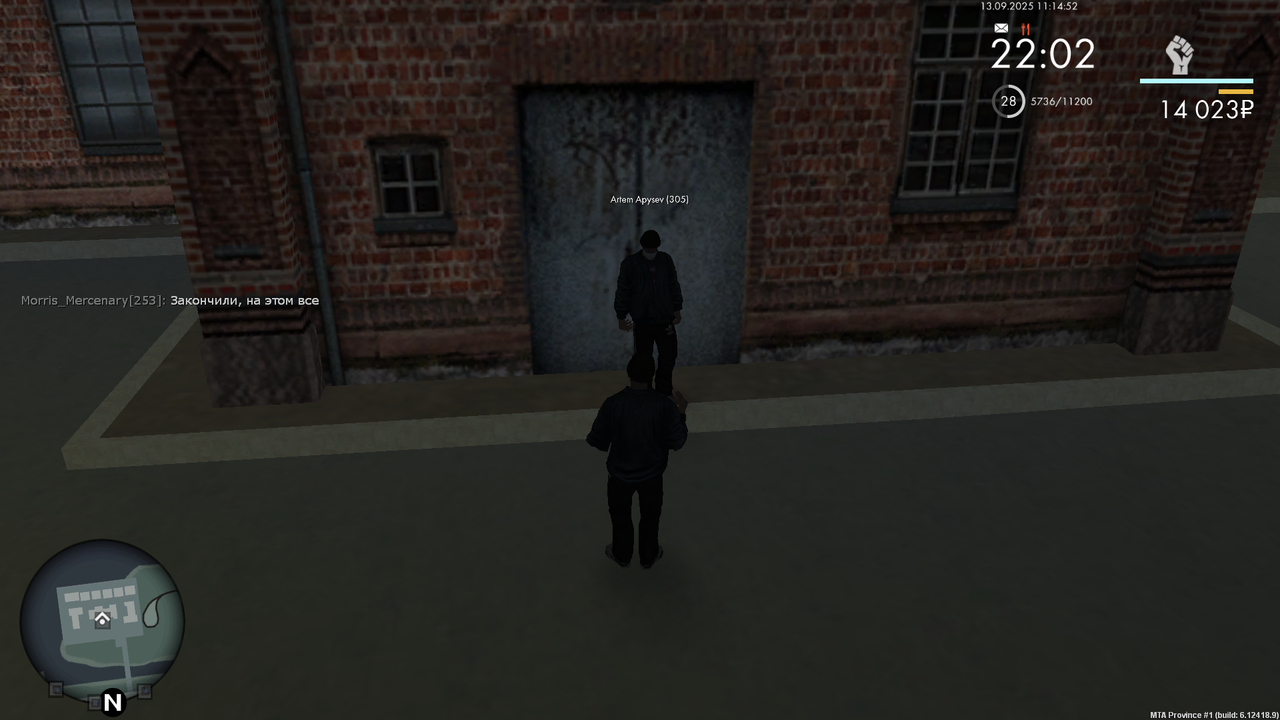 Снимок экрана (505)