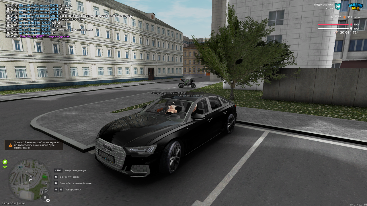 mta-screen_2025-07-28_15-03-07