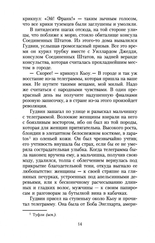 2-page-0013