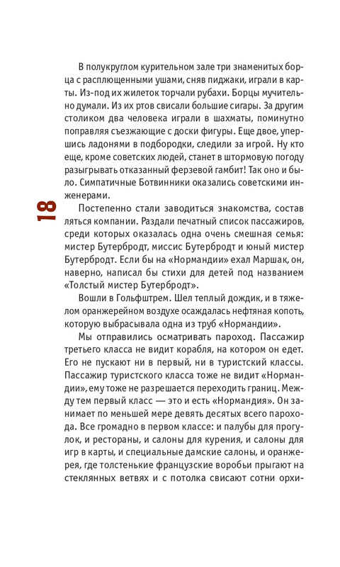 3-page-0019