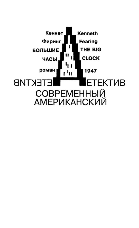 p0007