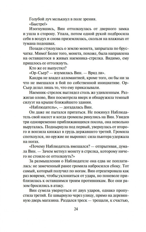 2-page-0019