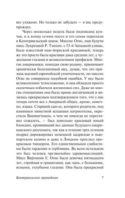 ASE000000000849653-07