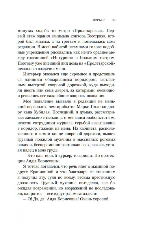 2-page-0014