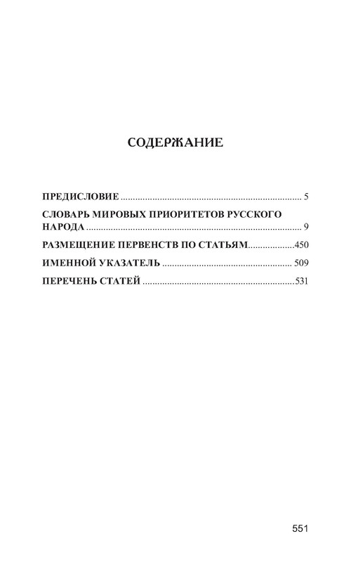 p0030