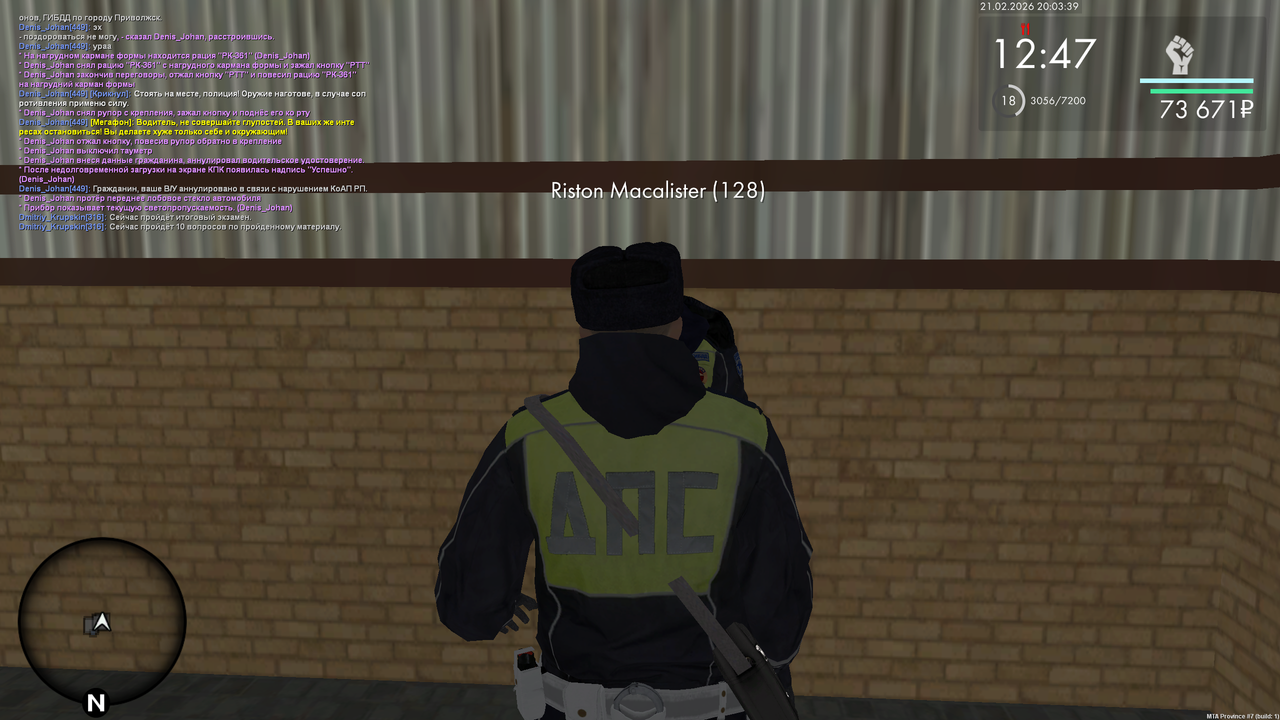 mta screen 2026 02 21 12 03 40