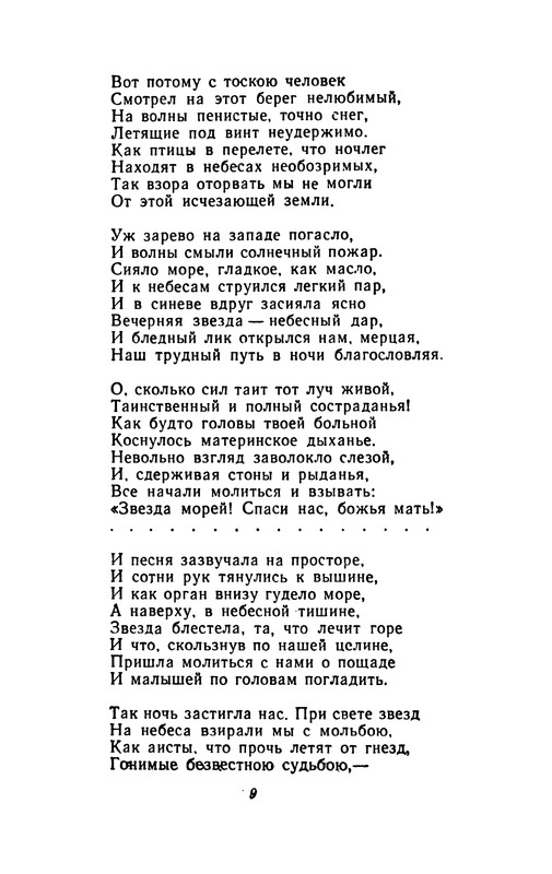 p0010